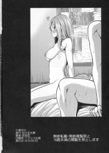 (COMIC1☆9) [Takemasaya (Takemasa Takeshi)] CINDERELLA ECSTASY Junjou Karen (THE IDOLM@STER CINDERELLA GIRLS) - page 33