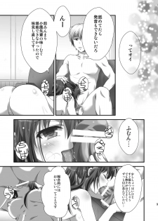 [Analog Store (Gomatamago)] Rika END made Nan Mile? (Boku wa Tomodachi ga Sukunai) [Digital] - page 8