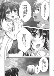 [Analog Store (Gomatamago)] Rika END made Nan Mile? (Boku wa Tomodachi ga Sukunai) [Digital] - page 22