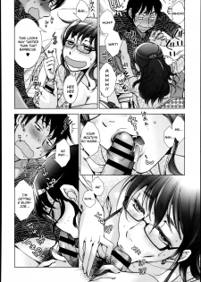 [Kerorin] Teach Me Ms. Mizuki (English) - page 8