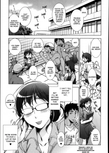 [Kerorin] Teach Me Ms. Mizuki (English) - page 3