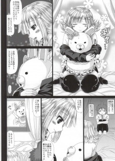 (COMIC1☆7) [Samidaregiri (Crowly)] Painted Time (Danganronpa 2) - page 9