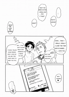 [Reflection(U-hi)] individual class and individual class supplementary lessons [English] - page 47