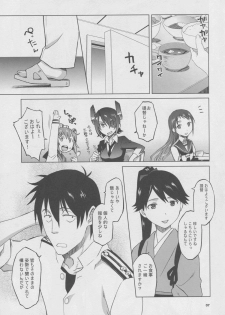 (C86) [Wagamama Dou (Syowmaru, NIO)] Kaga-san to Nama Yasen. (Kantai Collection -KanColle-) - page 6