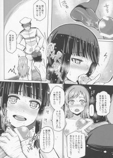 (C87) [Tamaya (Nonaka Tama)] Kitakami Collection Kan (Kantai Collection -KanColle-) - page 11