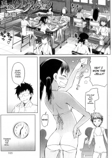 [Asaki Takayuki] Shiritsu Lowleg Shougakkou | Lowleg Private Elementary School Ch. 4 (Shougono) [English] [WOYH] - page 3