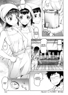 [Asaki Takayuki] Shiritsu Lowleg Shougakkou | Lowleg Private Elementary School Ch. 4 (Shougono) [English] [WOYH]