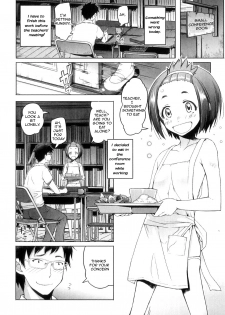 [Asaki Takayuki] Shiritsu Lowleg Shougakkou | Lowleg Private Elementary School Ch. 4 (Shougono) [English] [WOYH] - page 4