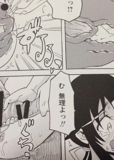[Yuuki Ray] Shota Hunting [Sample] - page 11