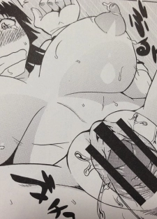 [Yuuki Ray] Shota Hunting [Sample] - page 19