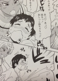 [Yuuki Ray] Shota Hunting [Sample] - page 5