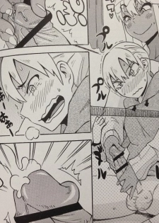 [Yuuki Ray] Shota Hunting [Sample] - page 20