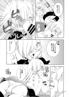 (C87) [Ichinichi Sanjou (Jinguu Kozue)] Elizabeth-chan Ganbatte! (Nanatsu no Taizai) - page 15