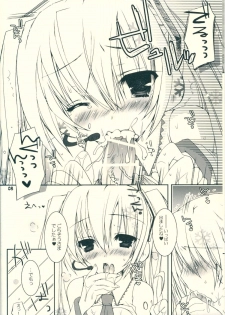 (COMIC1☆5) [Dennou Fuyu Mikan (Ueda Rieko)] Haru Yuki. (VOCALOID) - page 8