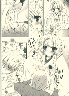 (C85)  [Dennou Fuyu Mikan (Ueda Rieko)] Kimi ga Iyashite Kureru Fuyu. (VOCALOID) - page 6