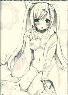 (C85)  [Dennou Fuyu Mikan (Ueda Rieko)] Kimi ga Iyashite Kureru Fuyu. (VOCALOID) - page 22