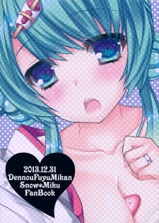 (C85)  [Dennou Fuyu Mikan (Ueda Rieko)] Kimi ga Iyashite Kureru Fuyu. (VOCALOID) - page 2