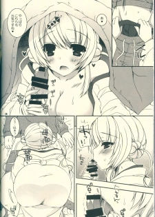 (C85)  [Dennou Fuyu Mikan (Ueda Rieko)] Kimi ga Iyashite Kureru Fuyu. (VOCALOID) - page 14