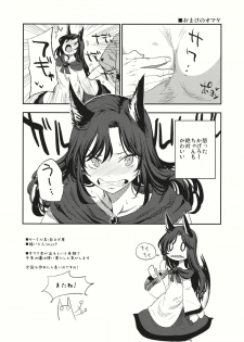 (Reitaisai 12) [Shironegiya, *Cherish* (miya9, Nishimura Nike)] Reitaisai 12 Omakebon (Touhou Project) - page 4