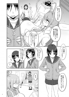 [Chounyuu Kenkyuushitsu (Ishioto)] Zemuriya Report [Digital] - page 11