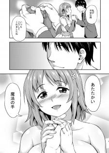 [Handsome Aniki (Asuhiro)] Hadaka ni Natte (THE IDOLM@STER CINDERELLA GIRLS) [Digital] - page 7