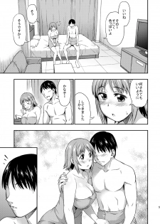 [Handsome Aniki (Asuhiro)] Hadaka ni Natte (THE IDOLM@STER CINDERELLA GIRLS) [Digital] - page 5