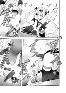 [Sugareya Shouten (Sugaleon)] SPIRAL BLOW! (Queen's Blade) [Digital] - page 8