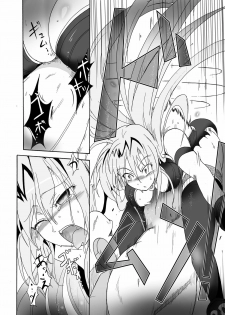 [Sugareya Shouten (Sugaleon)] SPIRAL BLOW! (Queen's Blade) [Digital] - page 17