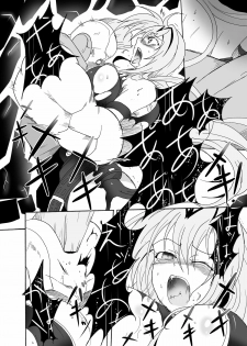 [Sugareya Shouten (Sugaleon)] SPIRAL BLOW! (Queen's Blade) [Digital] - page 19