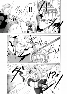 [Sugareya Shouten (Sugaleon)] SPIRAL BLOW! (Queen's Blade) [Digital] - page 16