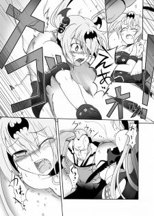 [Sugareya Shouten (Sugaleon)] SPIRAL BLOW! (Queen's Blade) [Digital] - page 6