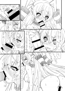 [Power Slide (Uttorikun)] Kekkon (Amatsukaze) (Kantai Collection -KanColle-) [Digital] - page 22