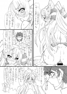 [Power Slide (Uttorikun)] Kekkon (Amatsukaze) (Kantai Collection -KanColle-) [Digital] - page 13