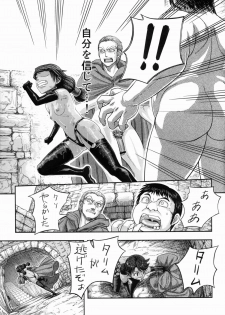 (C78) [MaruMaru Arumajiro (Majirou)] ARUMAJIBON! Kuroi Calibur - Kaze yo Kotaete (Soul Calibur) - page 27