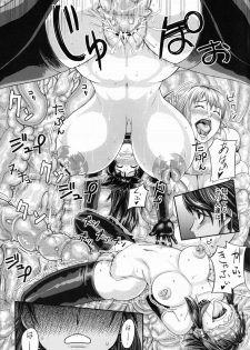 (C78) [MaruMaru Arumajiro (Majirou)] ARUMAJIBON! Kuroi Calibur - Kaze yo Kotaete (Soul Calibur) - page 43