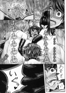 (C78) [MaruMaru Arumajiro (Majirou)] ARUMAJIBON! Kuroi Calibur - Kaze yo Kotaete (Soul Calibur) - page 49