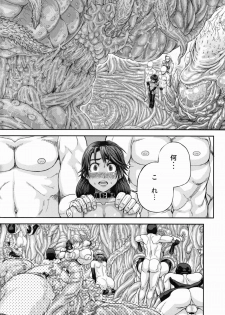 (C78) [MaruMaru Arumajiro (Majirou)] ARUMAJIBON! Kuroi Calibur - Kaze yo Kotaete (Soul Calibur) - page 40