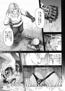 (C78) [MaruMaru Arumajiro (Majirou)] ARUMAJIBON! Kuroi Calibur - Kaze yo Kotaete (Soul Calibur) - page 11