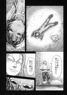 (C78) [MaruMaru Arumajiro (Majirou)] ARUMAJIBON! Kuroi Calibur - Kaze yo Kotaete (Soul Calibur) - page 15