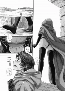 (C78) [MaruMaru Arumajiro (Majirou)] ARUMAJIBON! Kuroi Calibur - Kaze yo Kotaete (Soul Calibur) - page 29