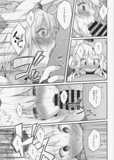 (Reitaisai 12) [Hirojuu Renshuuchou (Hiroya)] Momiji no Yoru (Touhou Project) - page 19