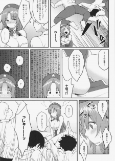 (Reitaisai 12) [Hirojuu Renshuuchou (Hiroya)] Hong Meiling no Oshigoto (Touhou Project) - page 7