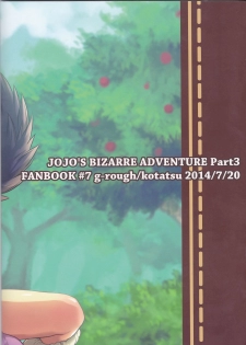 (Golden Stars 2) [g-rough (Kotatsu)] Tabechau zo!! (JoJo's Bizarre Adventure) [English] [CGrascal] - page 32