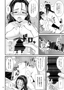 [Evork Festa (Drain, Inoue Nanaki)] Jimi dakedo Karada ga Eroi Kanojo wa Furyou-tachi no Nikubenki Datta [Digital] - page 6