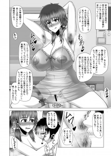 [Evork Festa (Drain, Inoue Nanaki)] Jimi dakedo Karada ga Eroi Kanojo wa Furyou-tachi no Nikubenki Datta [Digital] - page 20