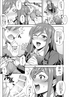 (C87) [Mix Fry (Takurou)] Fumina to Mirai no Oshiete Ageru (Gundam Build Fighters Try) - page 7