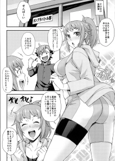 (C87) [Mix Fry (Takurou)] Fumina to Mirai no Oshiete Ageru (Gundam Build Fighters Try) - page 15