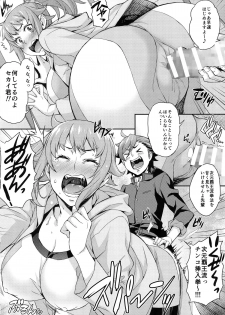 (C87) [Mix Fry (Takurou)] Fumina to Mirai no Oshiete Ageru (Gundam Build Fighters Try) - page 16