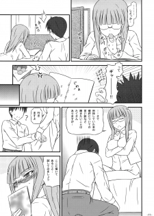 [Inari-dou shoten (Tsudzura)] Majo Datte H nan desu! (Strike Witches) - page 11