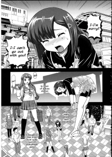 [Q] Hatsu Date wa Lingerie Shop | Our First Date was at a Lingerie Shop (Otokonoko wa Itsudemo Moteki 2) [English] [ilwaz] - page 3